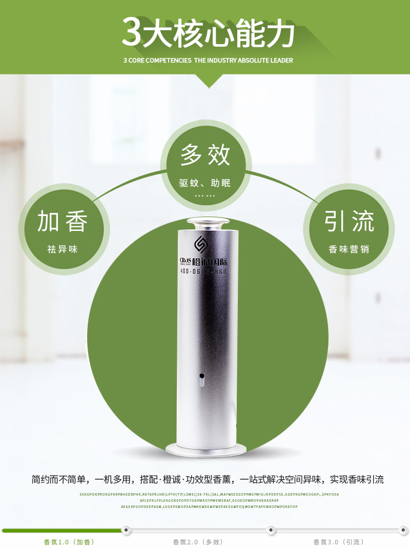 柱状机