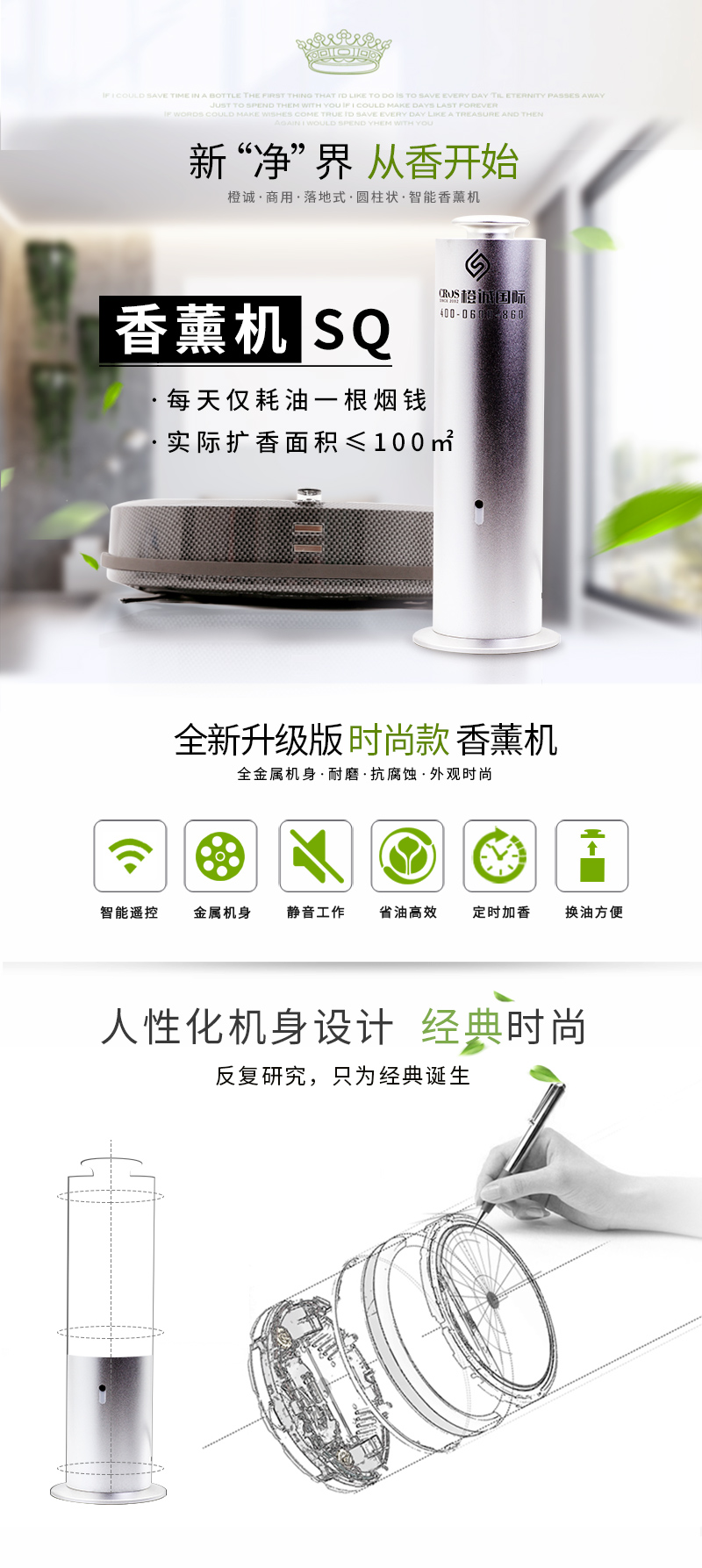 柱状机